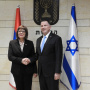 14 February 2018 National Assembly Speaker Maja Gojkovic and the Speaker of the Knesset Yuli-Yoel Edelstein
